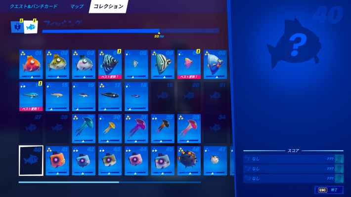 フォートナイト攻略Wiki FORTNITEの画像