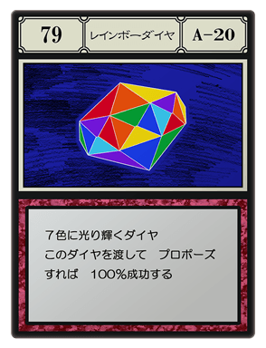 79
