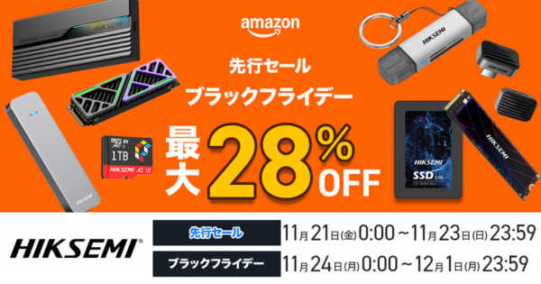HIKSEMI「超小型ポータブルSSD」がAmazonブラックフライデーで最大28