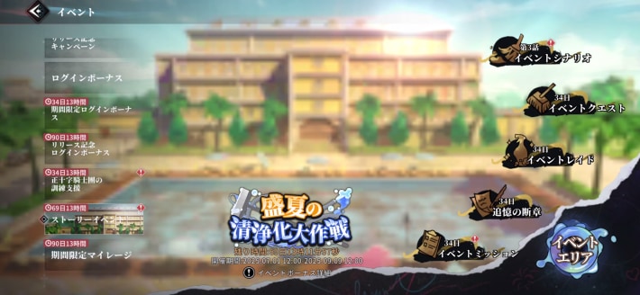 盛夏