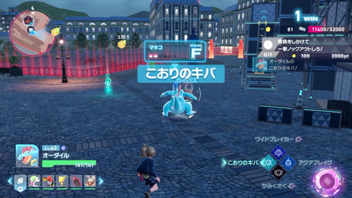 ポケモンZAの見つからずに技を当てると大ダメージ