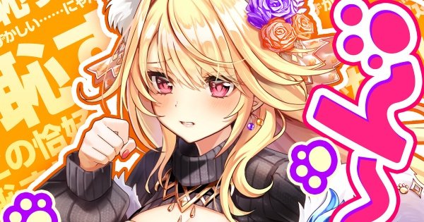 次回はハロウィン？イベント最新情報の画像