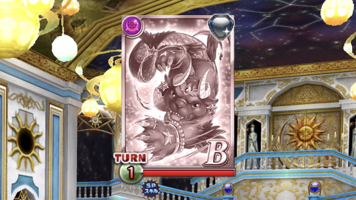 パジャマパ～ティ～魔道杯 絶級攻略の画像