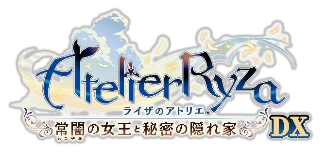 Atelier Ryza: Ever Darkness & the Secret Hideout DX Logo