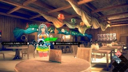 ゲーム画面：キャラクターと会話している捜査パートのシーン