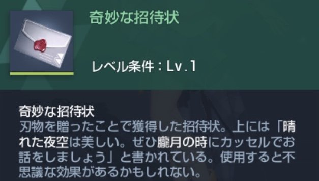 コード ドラゴンブラッド 刃物の戦士 黄金の刃 攻略 銅異聞 ドラブラ ゲームウィズ Gamewith