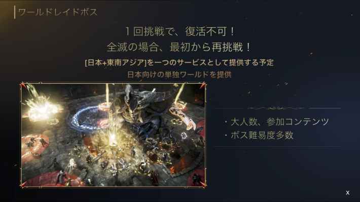 ロードナインの画像