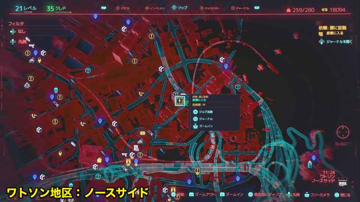 サイバーパンク77 依頼一覧 発生場所 ゲームウィズ Gamewith