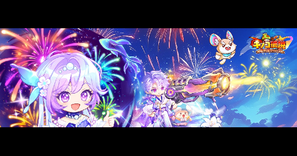 キノコ伝説：勇者と魔法のランプ