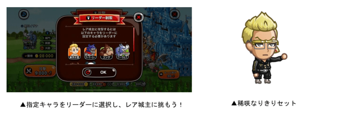 城とドラゴン