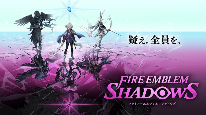 ファイアーエムブレム シャドウズ