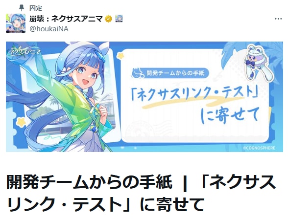 『崩壊：ネクサスアニマ』可愛いアニマと一緒に次元界を大冒険！『スタレ』刃や『崩壊3rd』キアナたちとも会える『崩壊』シリーズ最新作を先行プレイの画像