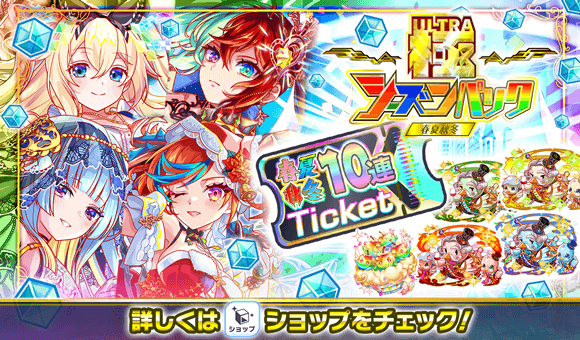 エンジョイ♪マリンアクティビティ！情報まとめの画像