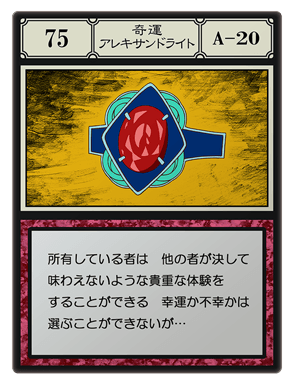75