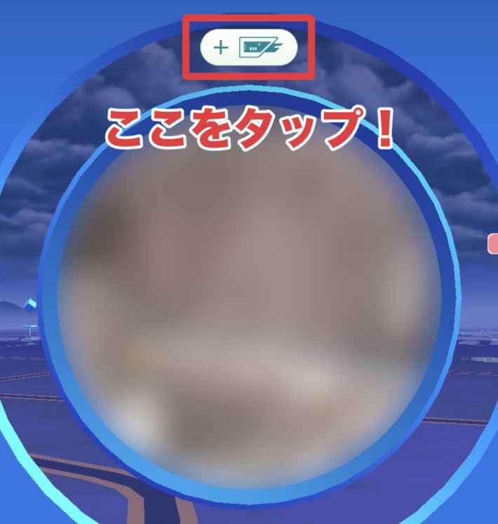 ポケストップフォトディスクの画像