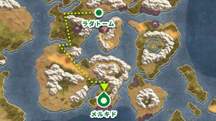 ドラクエ2リメイクのメルキドの行き方と場所