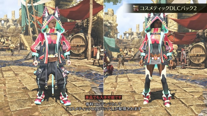 有料DLC