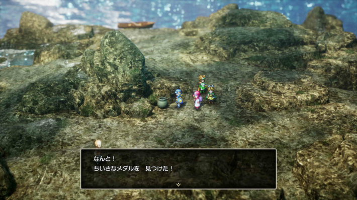 ドラクエ2リメイクのドラゴンの角・南の南東の海の上にあるひみつの場所 小さなメダル場所詳細