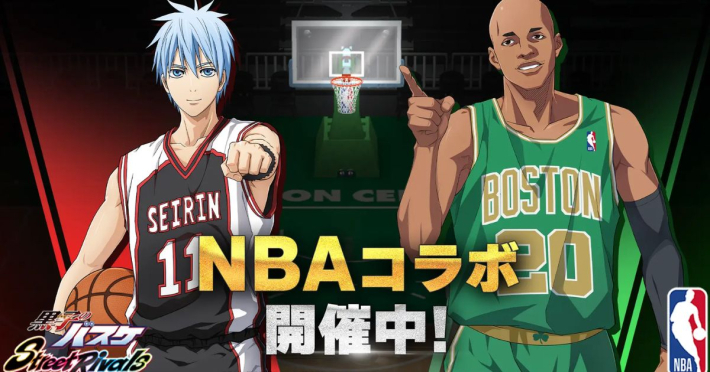 黒子のバスケ Street Rivals』×NBAレジェンドコラボ開催！ - ゲームウィズ
