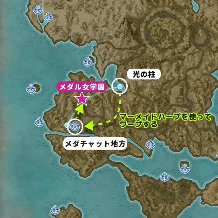 ドラクエ11Sのメダル女学園の場所