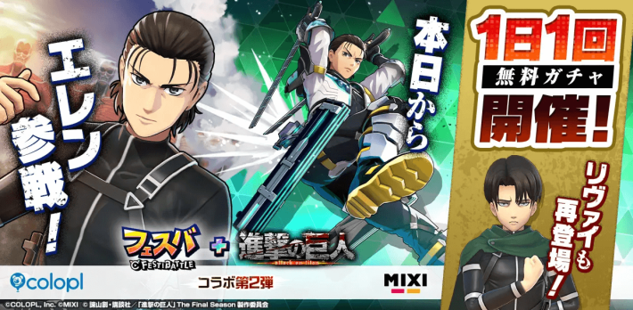 キャプション１