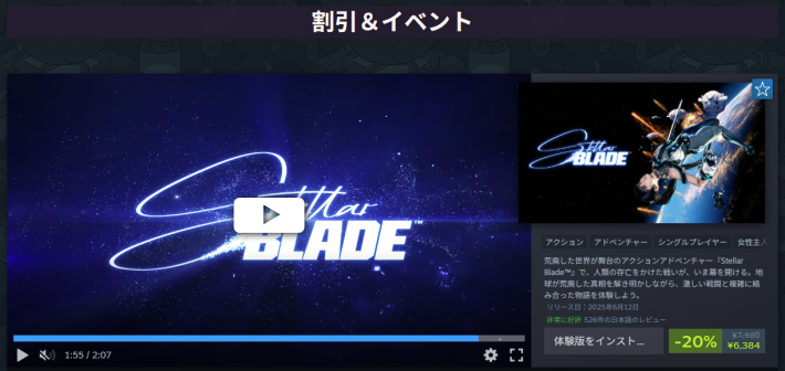 【10月3日更新】Steamセールや無料配布中のPCゲームセール情報！次の大型セール時期もご紹介！【2025年最新版】の画像