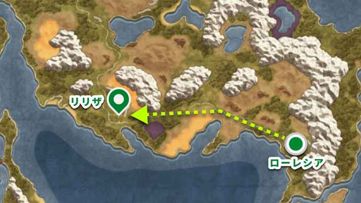 ドラクエ2リメイクのリリザの行き方と場所