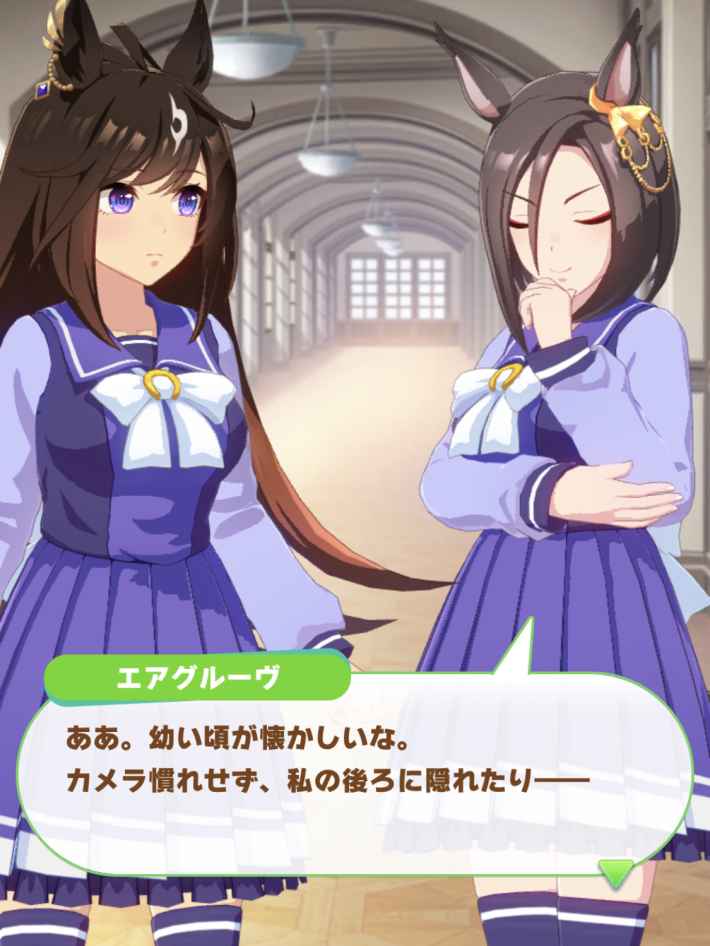 第120回:誇り高き継承者、アドマイヤグルーヴの物語の画像