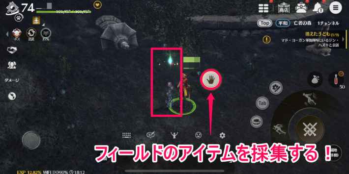 ブレレボ 序盤の効率的な進め方 ブレイドアンドソウルレボリューション ゲームウィズ
