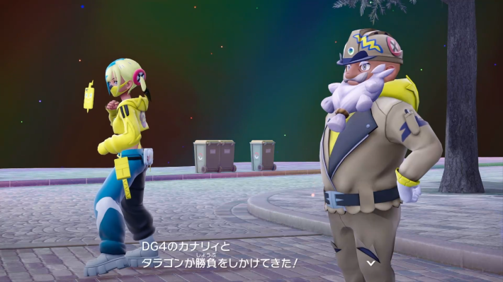 ポケモンZA】異次元の激闘！！DG4の攻略・サイドミッション181