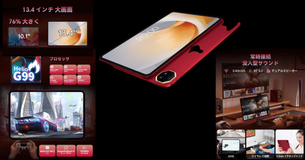 Teclast T65 Plus (1)