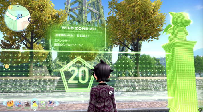 ポケモンZAのワイルドゾーン