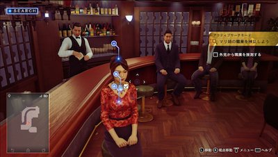 ジャッジアイズ 4章 ジャッジインザボックス のストーリー攻略チャート キムタクが如く ゲームウィズ Gamewith