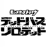 アニメ