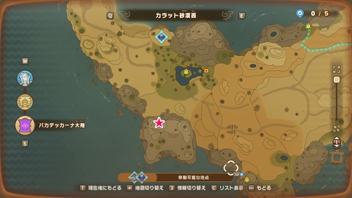 時の弓