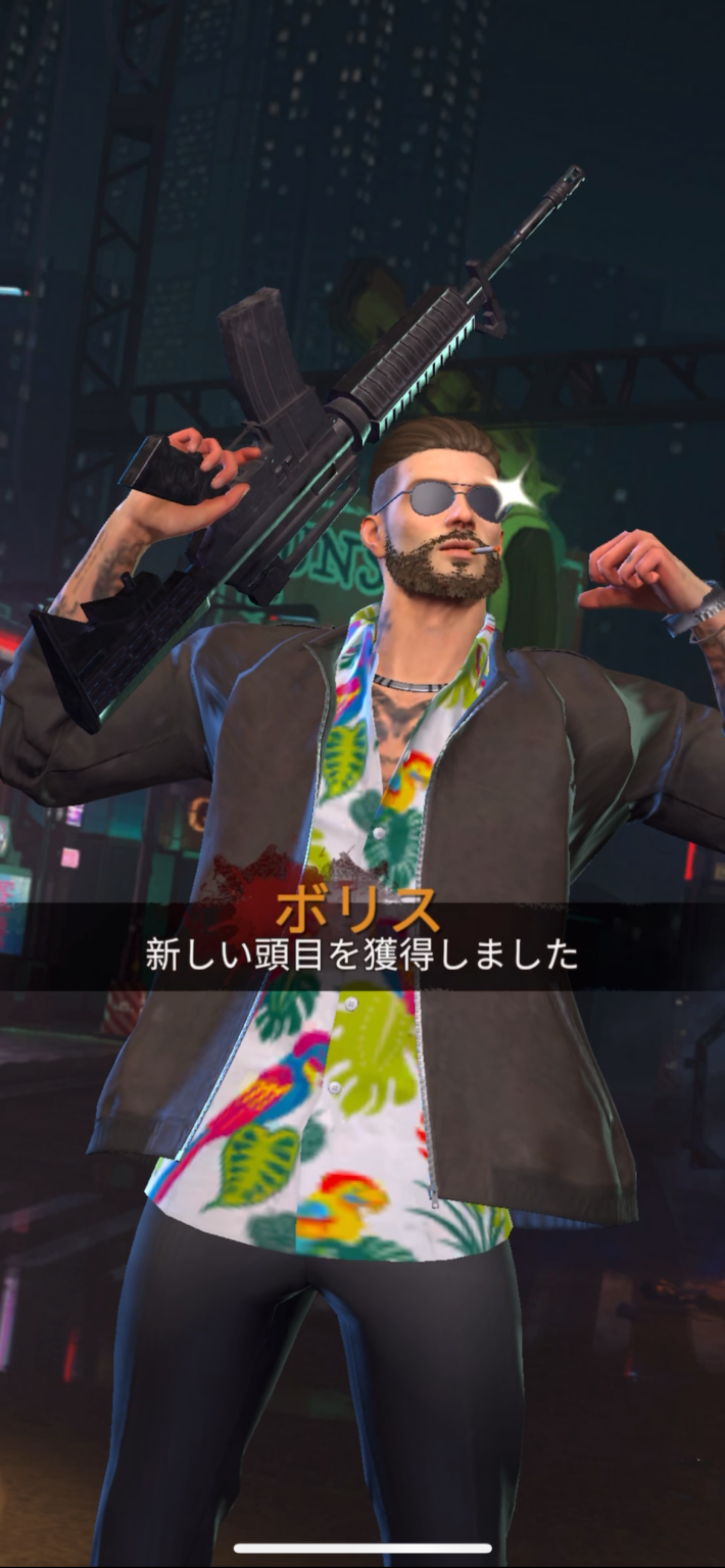 マフィアモバイルの画像