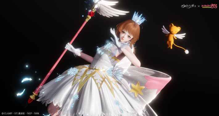 きらめきパラダイス