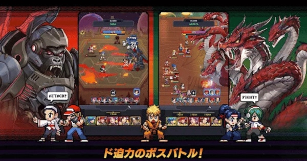 THE KING OF FIGHTERS ドットバトル