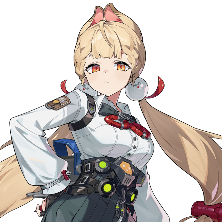 アリス