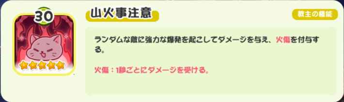 カードの中で踊る運命まとめの画像