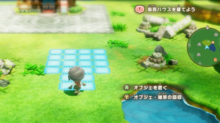 島民ハウスを建てる