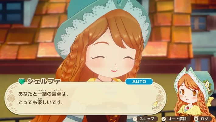 牧場物語 風のグランドバザールのフルボイス