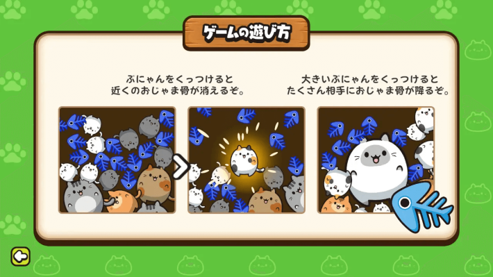 キャプション５－１