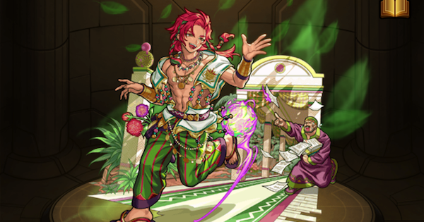 スカドクサス（獣神化前）