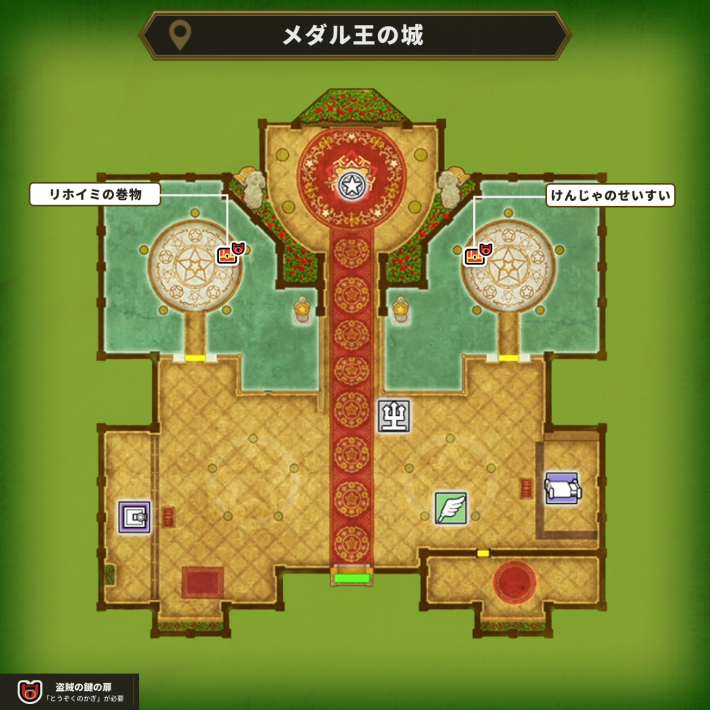 ドラクエ1リメイクのメダル王の城盗賊の鍵マップ