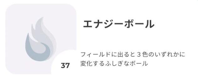 ツバサプラス Tsubasa ストリートチャレンジのやり方と編成方法 ツバプラ ゲームウィズ Gamewith