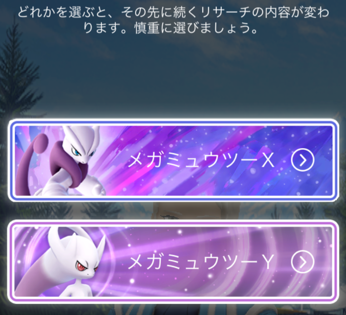 ポケモンGO】エキスパートタイムチャレンジの内容と報酬 - ゲームウィズ