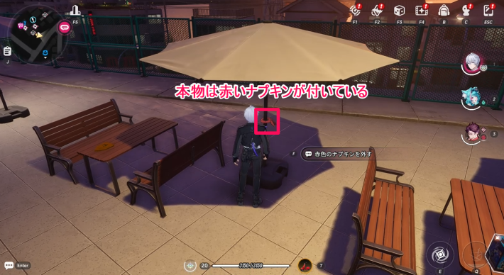 NTEの画像