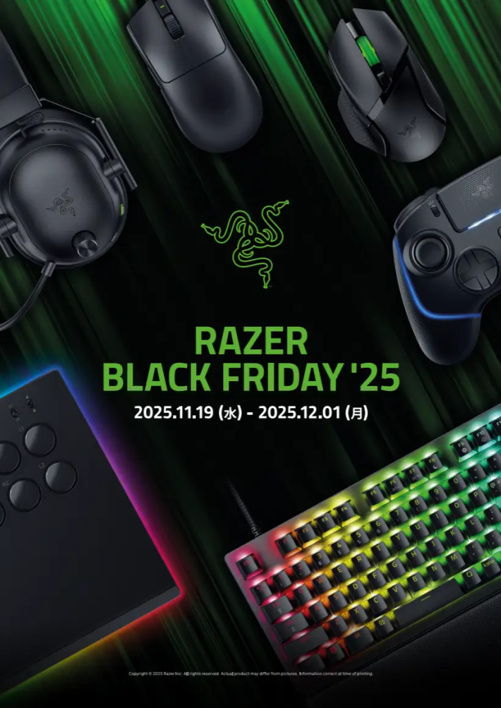 Razer