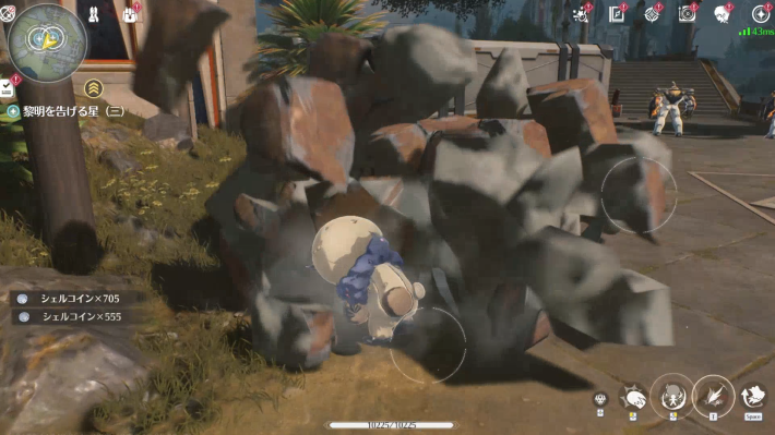 巨石の塊を3つ破壊する